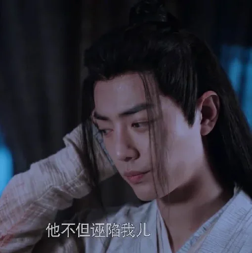 Sticker 𝑋𝑖𝑎𝑜𝑍ℎ𝑎𝑛 @SWANPACK - 9