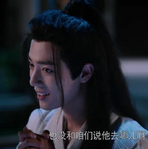 Sticker 𝑋𝑖𝑎𝑜𝑍ℎ𝑎𝑛 @SWANPACK - 2