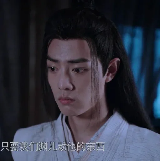 Sticker 𝑋𝑖𝑎𝑜𝑍ℎ𝑎𝑛 @SWANPACK - 0