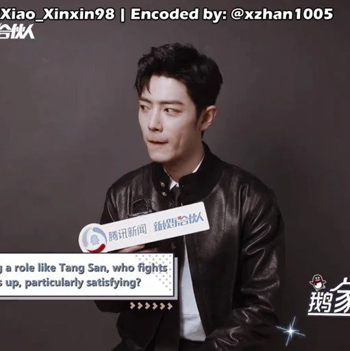 Sticker ‌‌‌‌‌‌‌‌‌‌𝐗𝐢𝖆𝖔𖦼𝐙𝐡𝖆𝖓 @Swanpack - 11