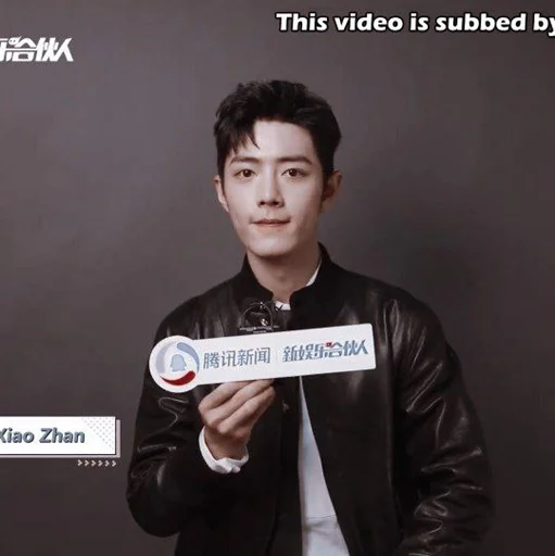 Sticker ‌‌‌‌‌‌‌‌‌‌𝐗𝐢𝖆𝖔𖦼𝐙𝐡𝖆𝖓 @Swanpack - 10