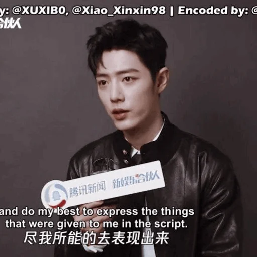 Sticker ‌‌‌‌‌‌‌‌‌‌𝐗𝐢𝖆𝖔𖦼𝐙𝐡𝖆𝖓 @Swanpack - 9