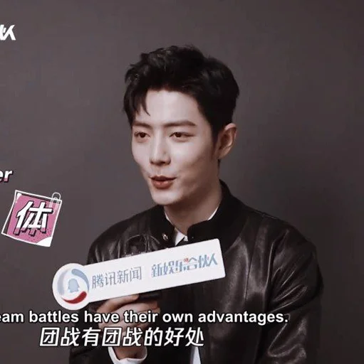 Sticker ‌‌‌‌‌‌‌‌‌‌𝐗𝐢𝖆𝖔𖦼𝐙𝐡𝖆𝖓 @Swanpack - 8