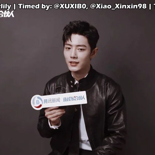 Sticker ‌‌‌‌‌‌‌‌‌‌𝐗𝐢𝖆𝖔𖦼𝐙𝐡𝖆𝖓 @Swanpack - 6