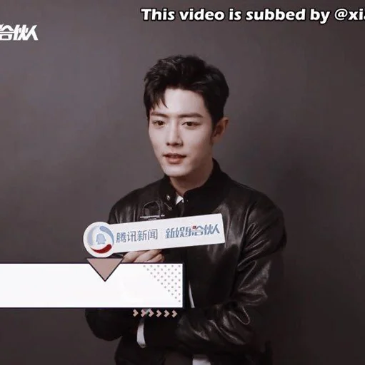 Sticker ‌‌‌‌‌‌‌‌‌‌𝐗𝐢𝖆𝖔𖦼𝐙𝐡𝖆𝖓 @Swanpack - 1