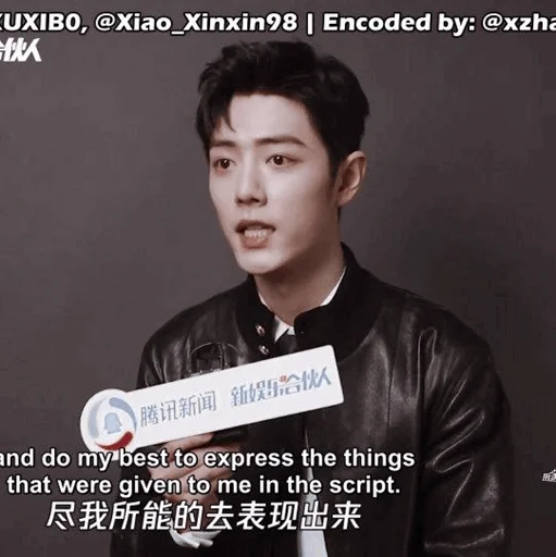 Sticker ‌‌‌‌‌‌‌‌‌‌𝐗𝐢𝖆𝖔𖦼𝐙𝐡𝖆𝖓 @Swanpack - 0