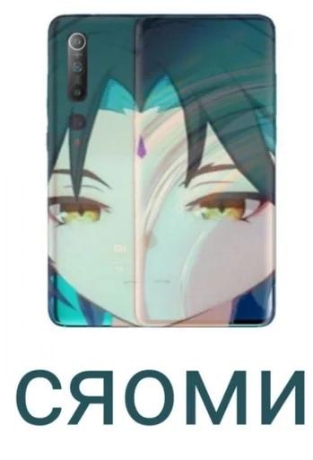 screenshot mobile phone