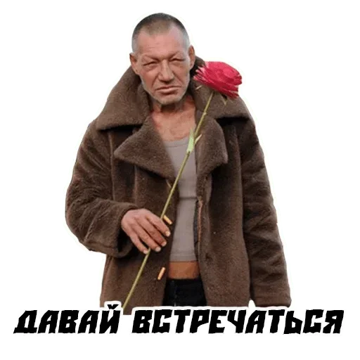 Sticker Лучшие стикеры—@lovesticers - 8