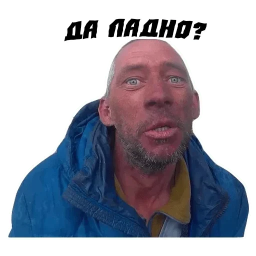 Sticker Лучшие стикеры—@lovesticers - 0