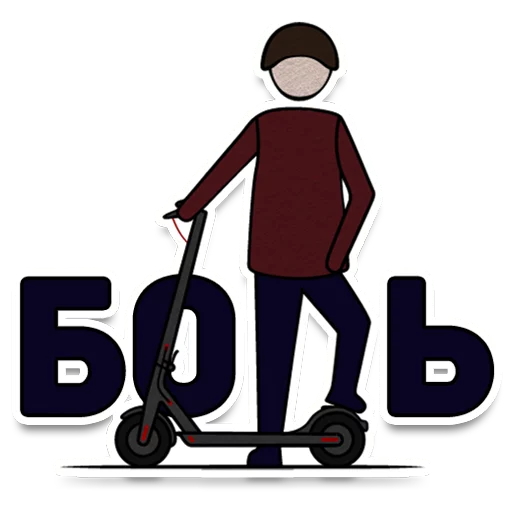 Sticker Xiaomi Mijia Scooter - 9