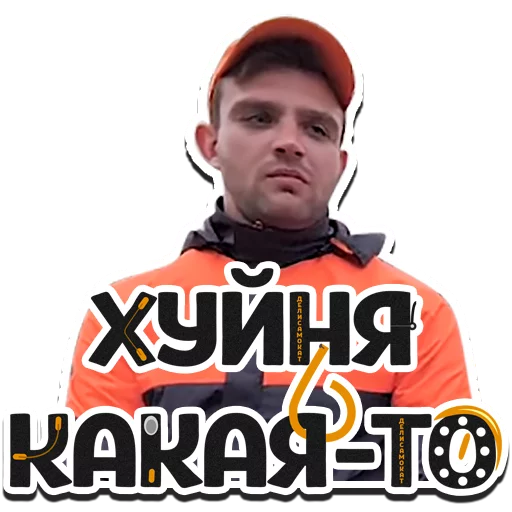 Sticker Xiaomi Mijia Scooter - 8