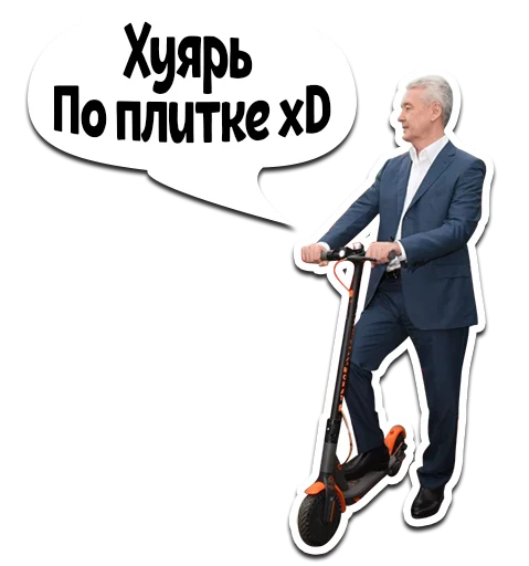 Sticker Xiaomi Mijia Scooter - 7