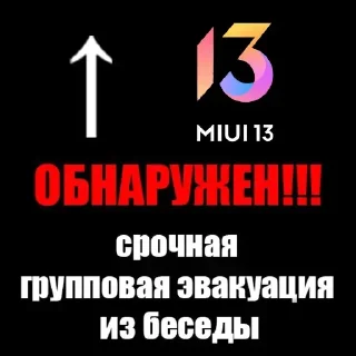 Sticker Xiaomi | @heedge - 5