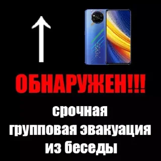 Sticker Xiaomi | @heedge - 1