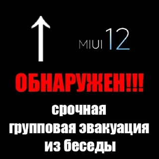 Sticker Xiaomi | @heedge - 3