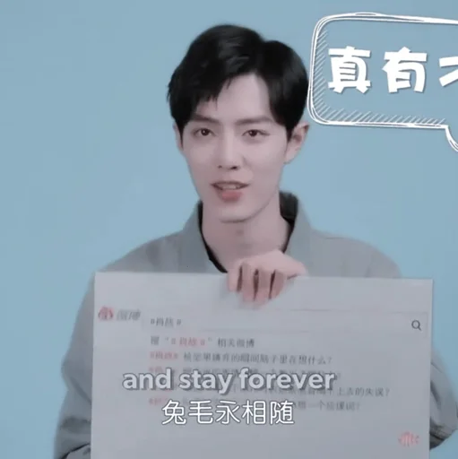 Sticker 𓍯𝐙𝐡𝐚𝐧•. @SwanPack - 7