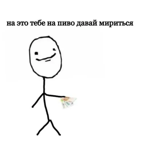 Стикер XibieVQ_by_achestickbot - 1