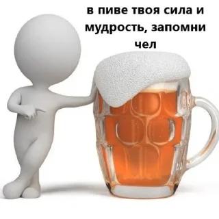 Sticker Больше стиков тут: @stikery4 - 6