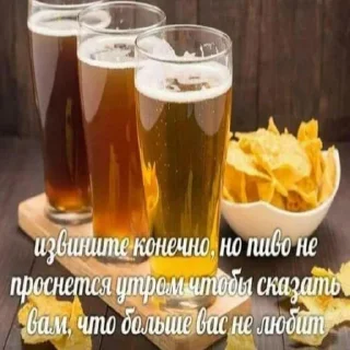 Sticker Больше стиков тут: @stikery4 - 1