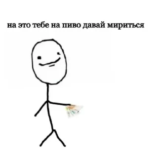 Sticker Больше стиков тут: @stikery4 - 0