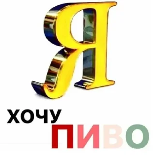Sticker Больше стиков тут: @stikery4 - 9