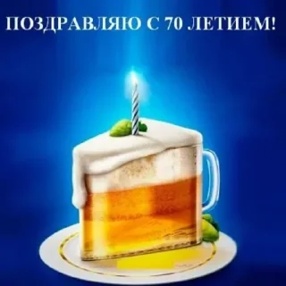 Sticker Больше стиков тут: @stikery4 - 10