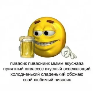 Sticker Больше стиков тут: @stikery4 - 2