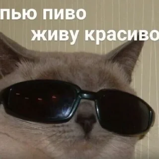 Sticker Больше стиков тут: @stikery4 - 7