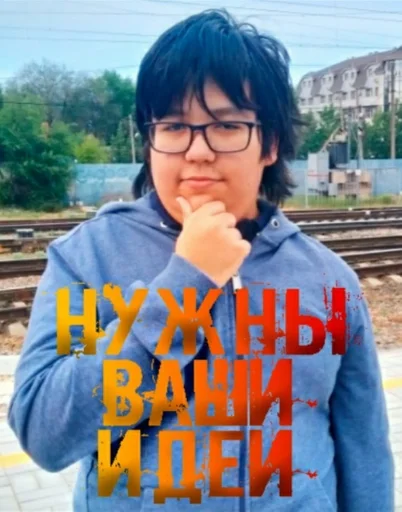 Sticker ? Создать стикерпак by @fStikBot - 4