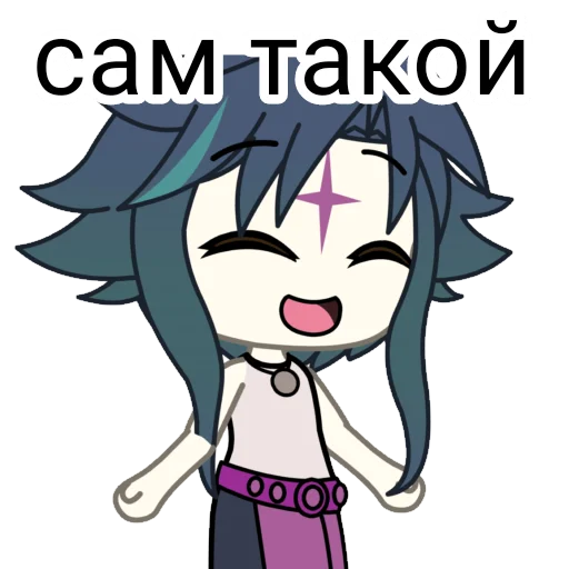 клипарт мультипликация аниме