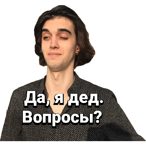 Стикер Бакалаврики - 8