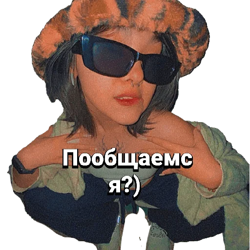 Стикер Бакалаврики - 5