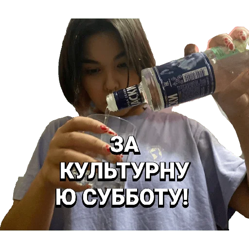 Стикер Бакалаврики - 4