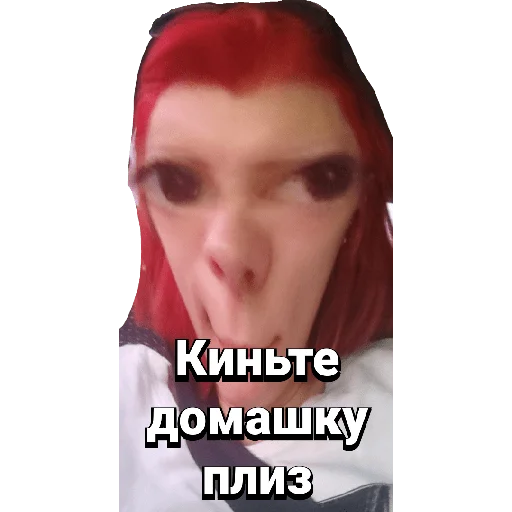 Стикер Бакалаврики - 3