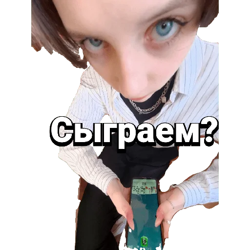 Стикер Бакалаврики - 0