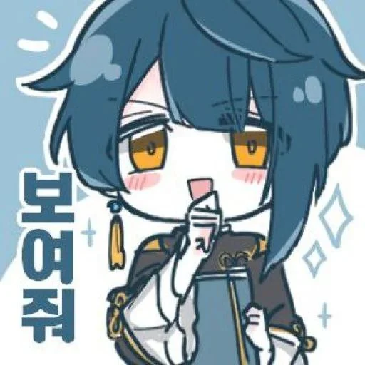 𖧷 xiηgqiυ — @fckmne - мультфильм