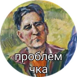 Sticker Khinkali - 9