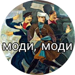 Sticker Khinkali - 11