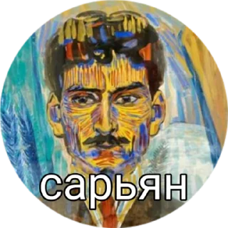 Sticker Khinkali - 6