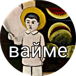 Sticker Khinkali - 8