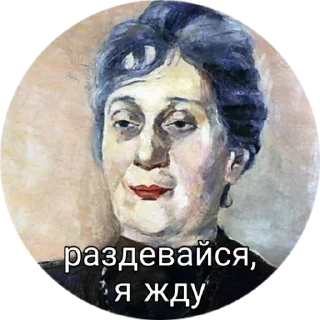 Sticker Khinkali - 4