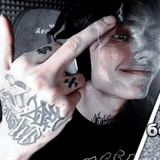 человеческое лицо Человек плоть