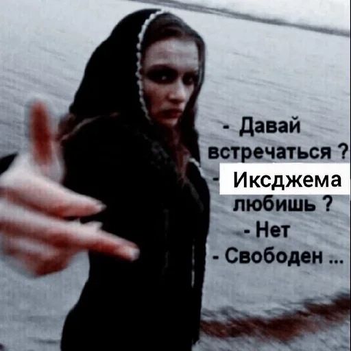 СМС человеческое лицо Человек