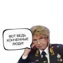 Стикер Товарищ Майор - 11