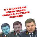 Стикер Товарищ Майор - 3