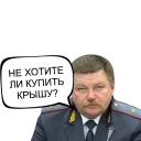 Стикер Товарищ Майор - 2