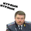 Стикер Товарищ Майор - 10