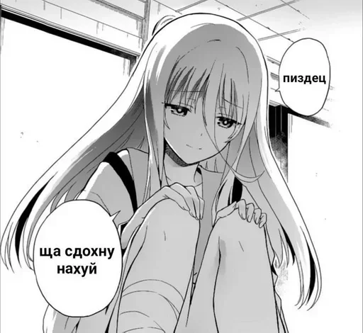 Sticker XkQhxYNc_by_stickers_stealer_bot - 1