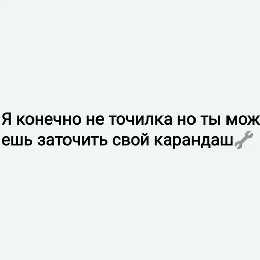 text screenshot font