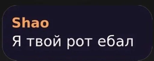 text font screenshot